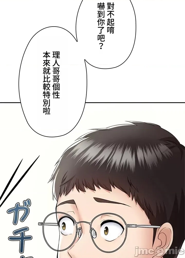 第 51 页