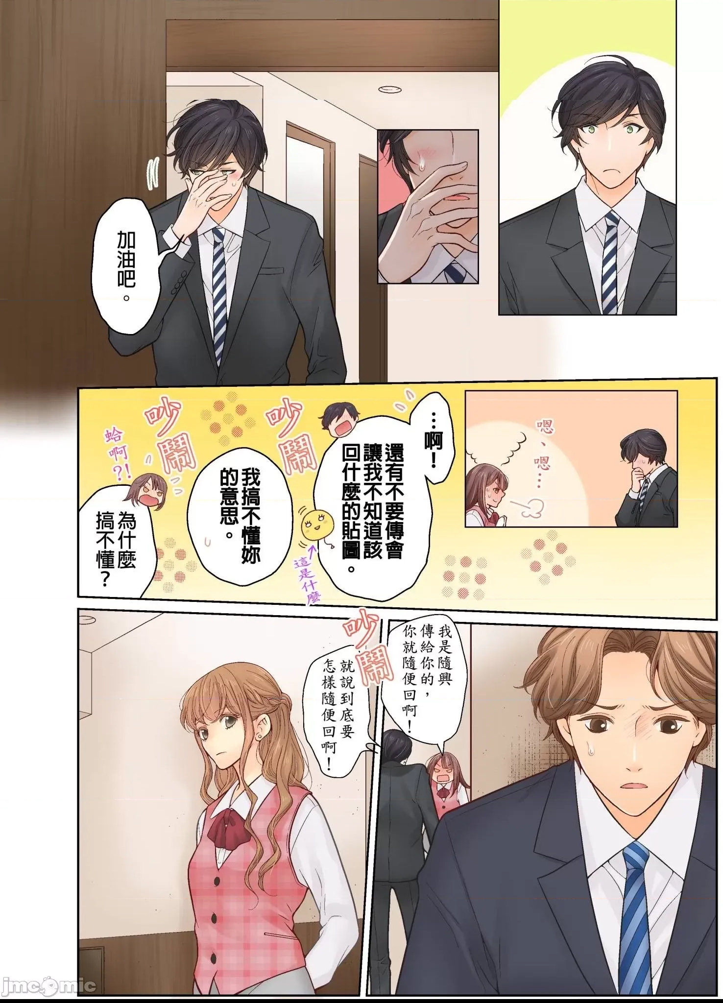第 23 页