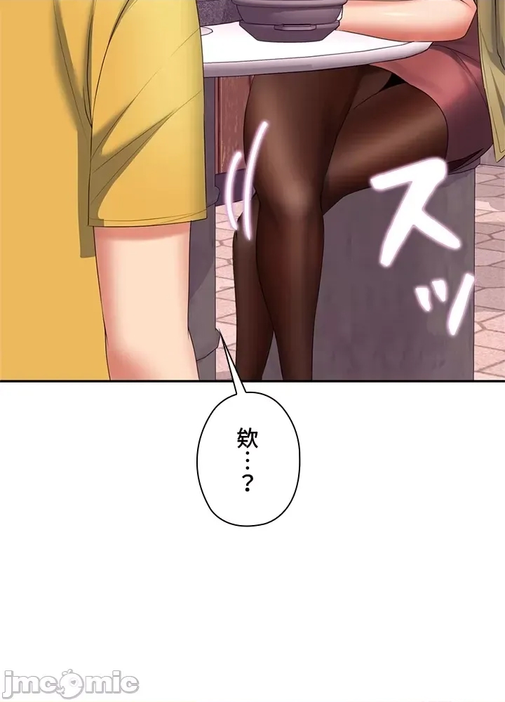 第 261 页