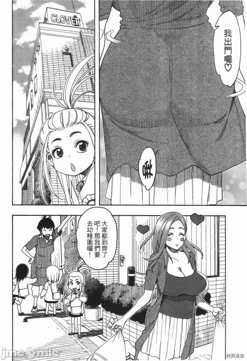 第 110 页