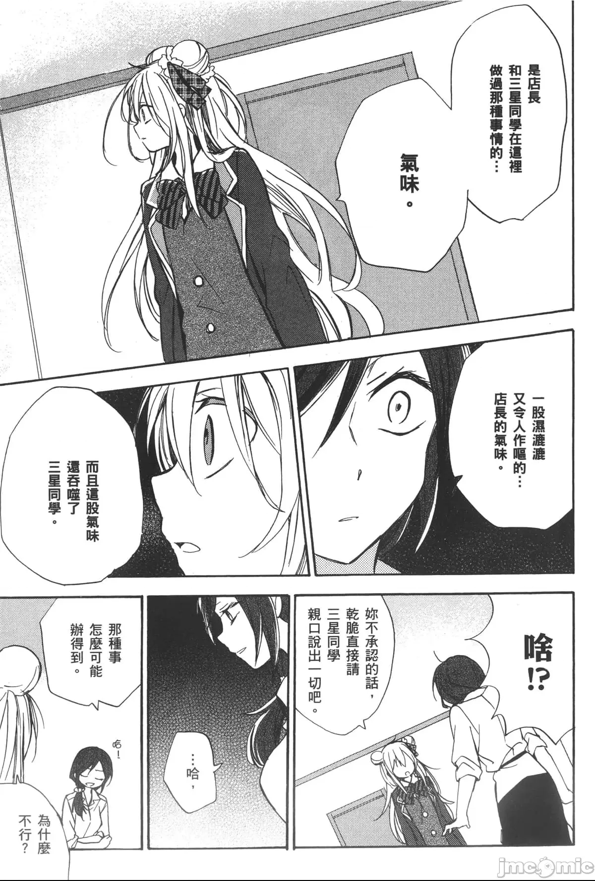 第 49 页