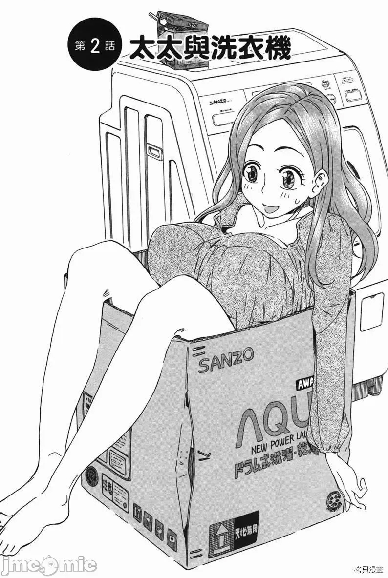 第 34 页