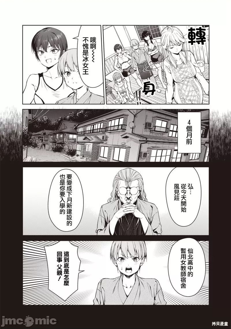 第 18 页