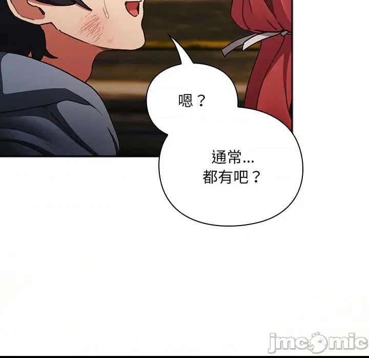 第 185 页