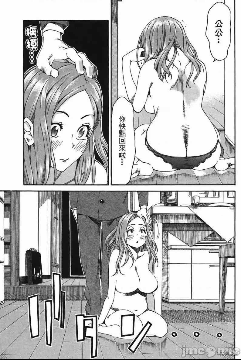 第 99 页