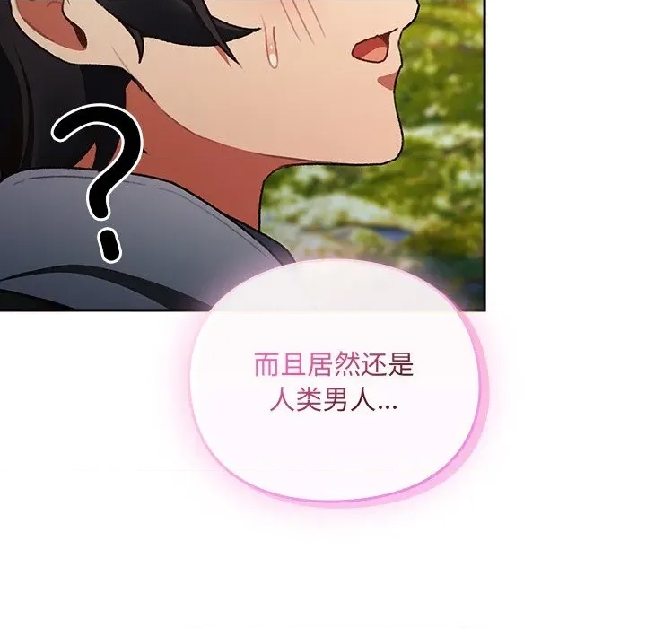 第 111 页