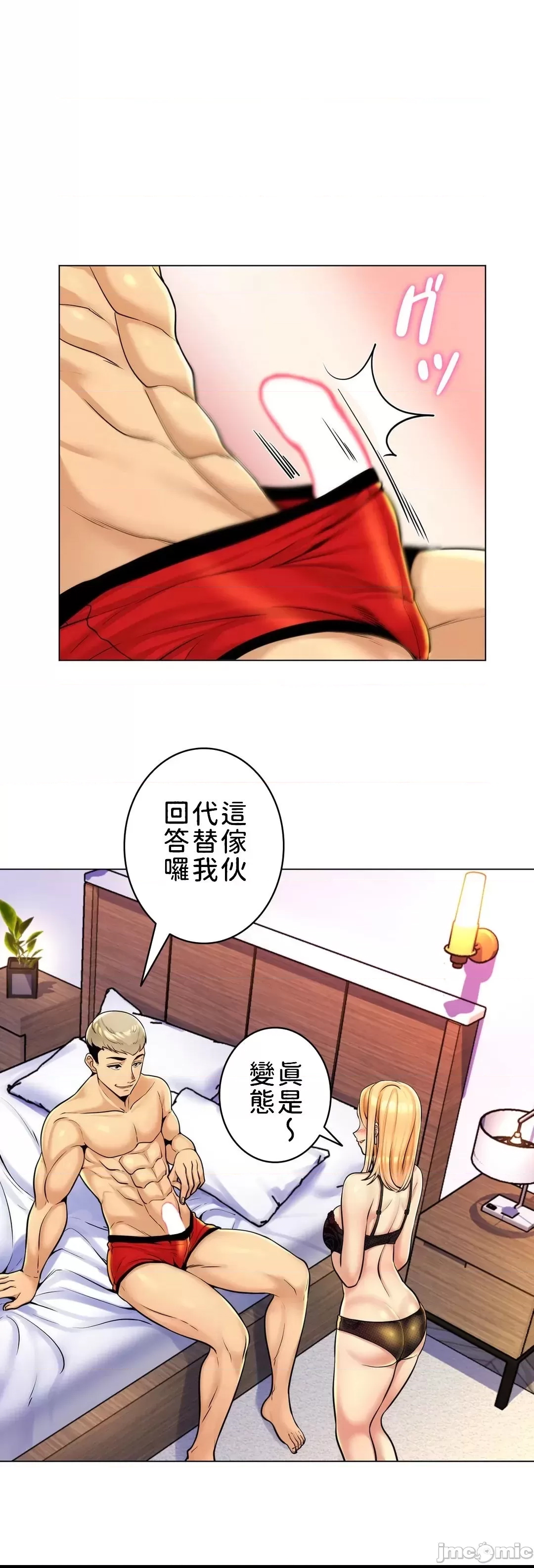 第 24 页