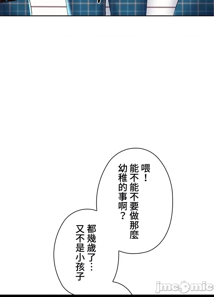 第 79 页