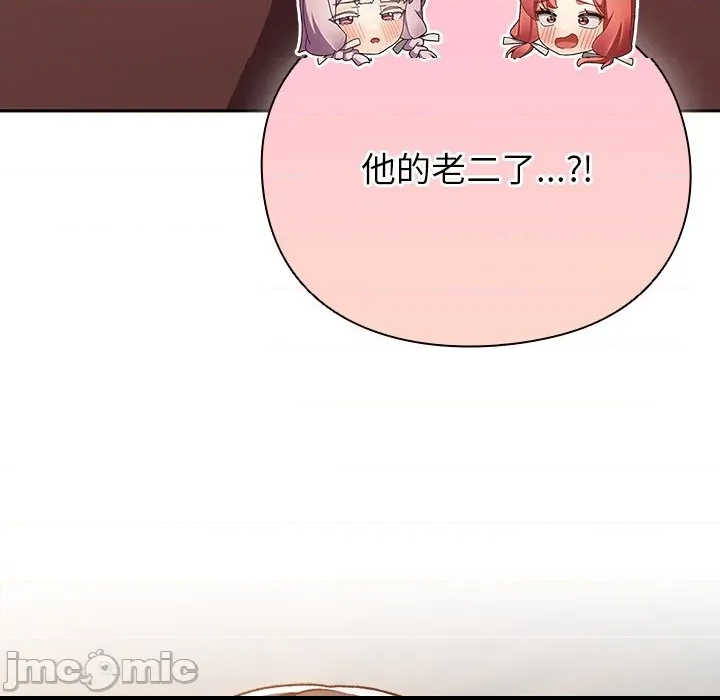 第 210 页