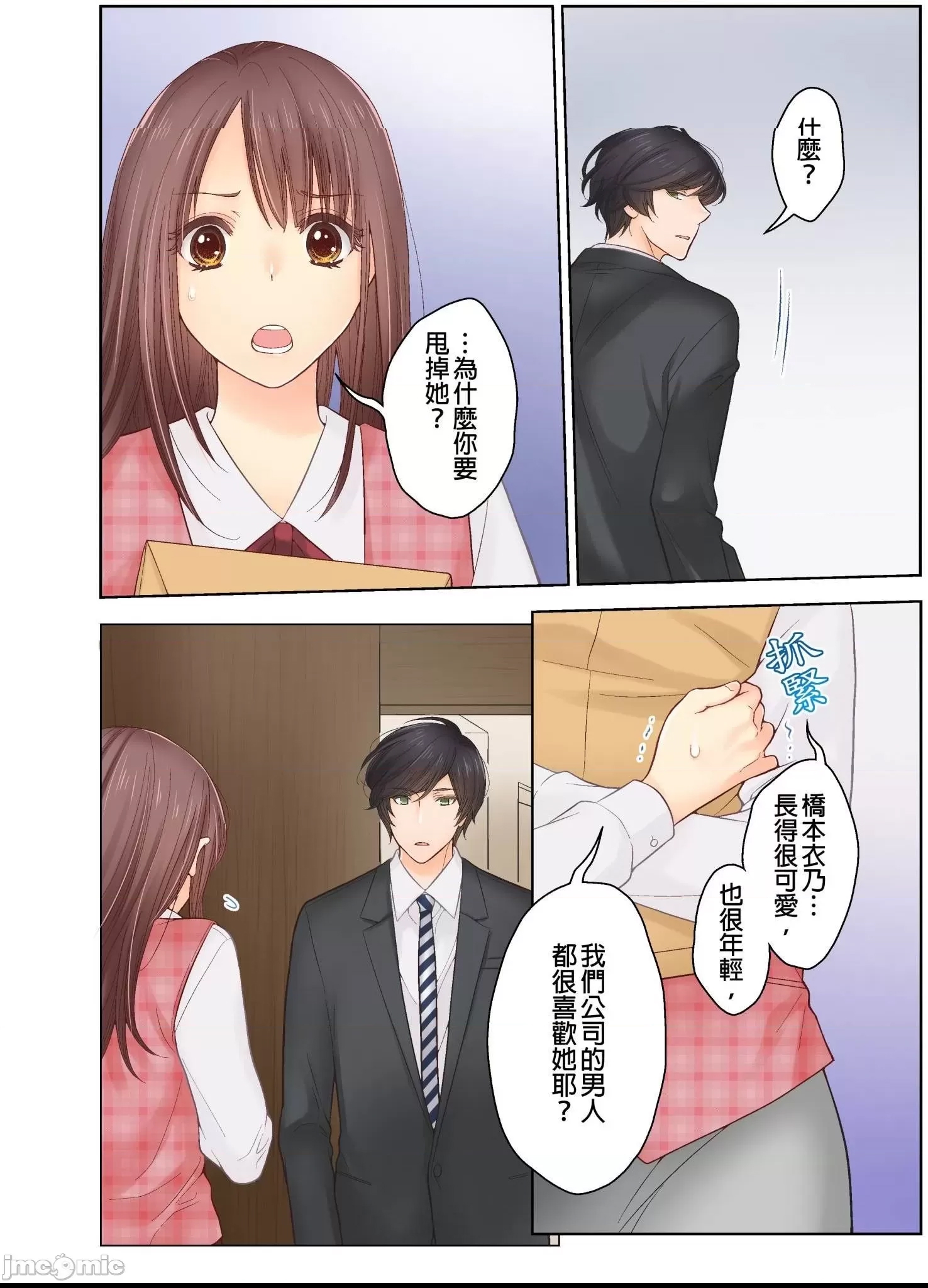 第 19 页