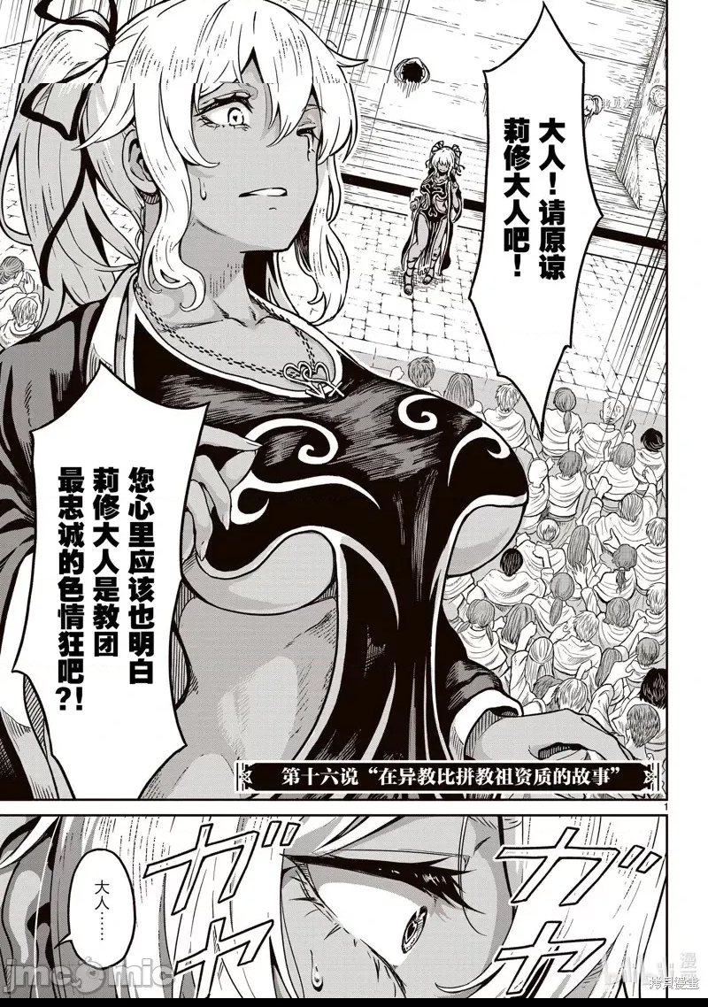 第 1 页
