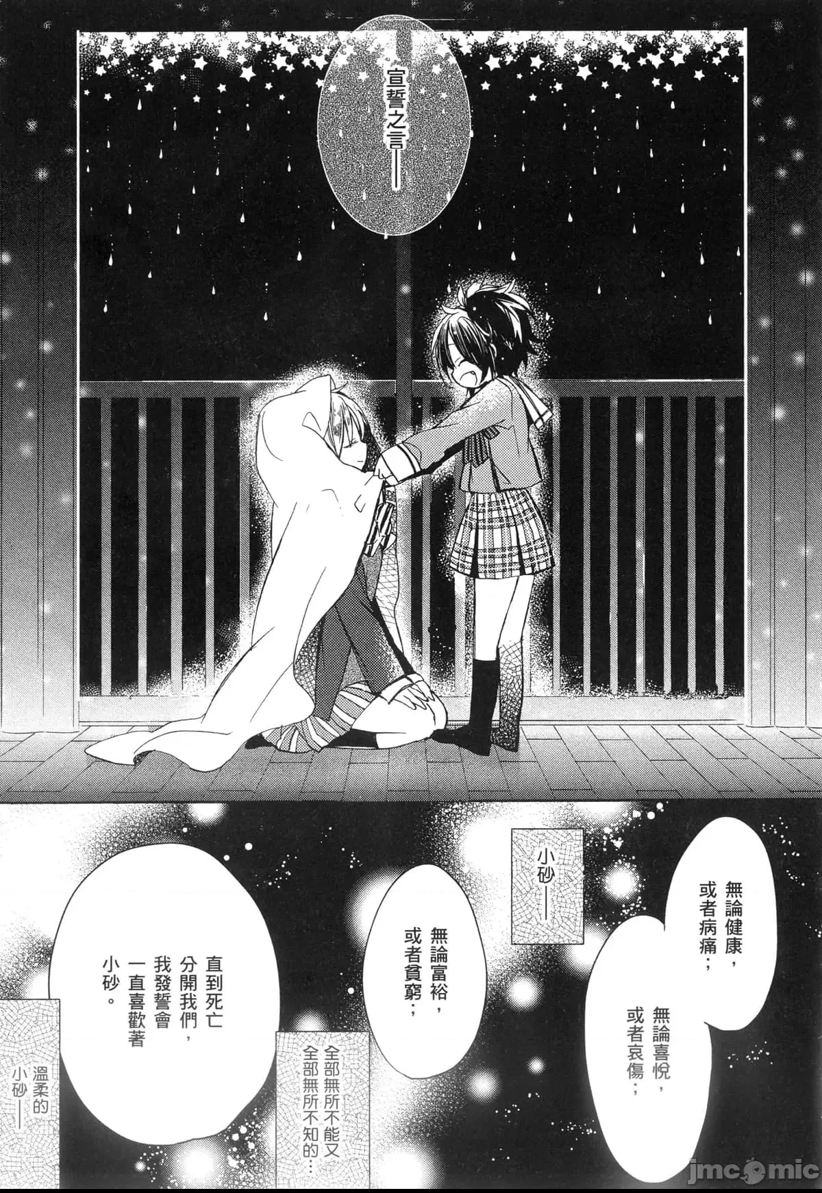 第 147 页