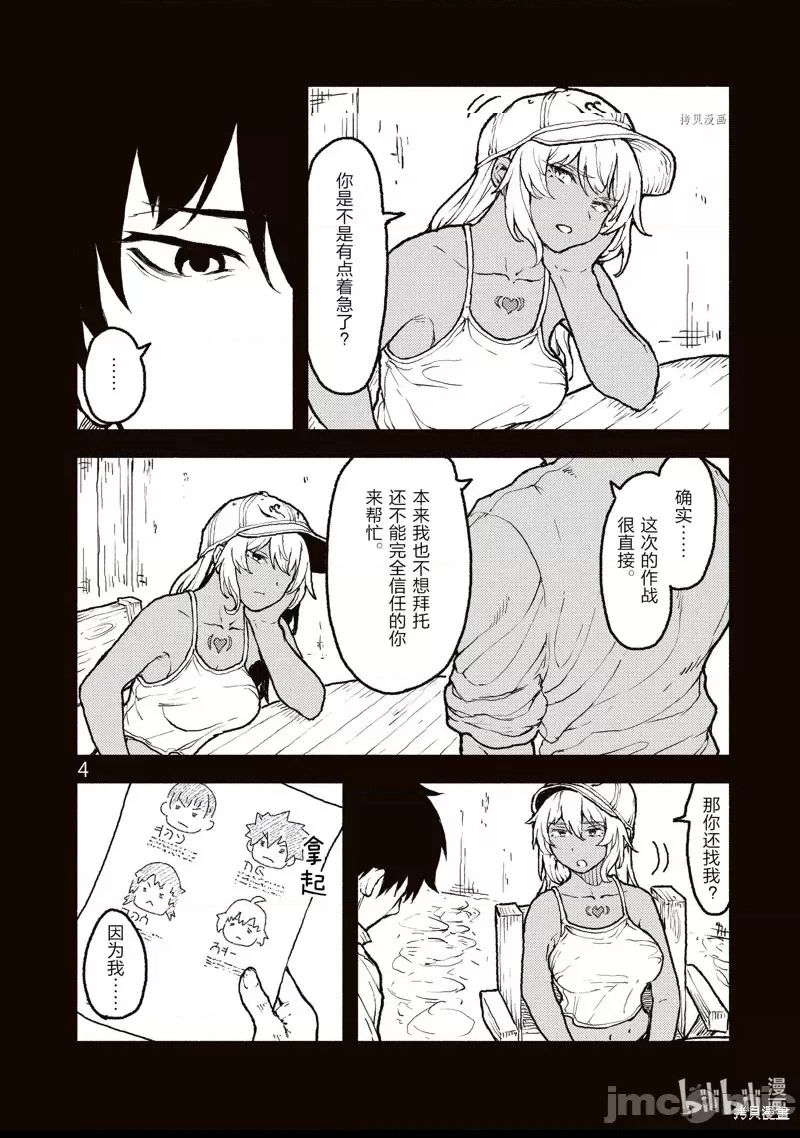 第 4 页