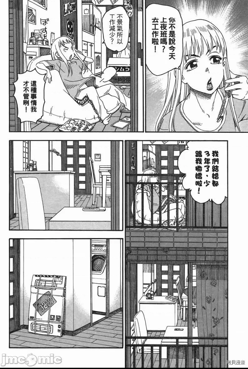 第 161 页