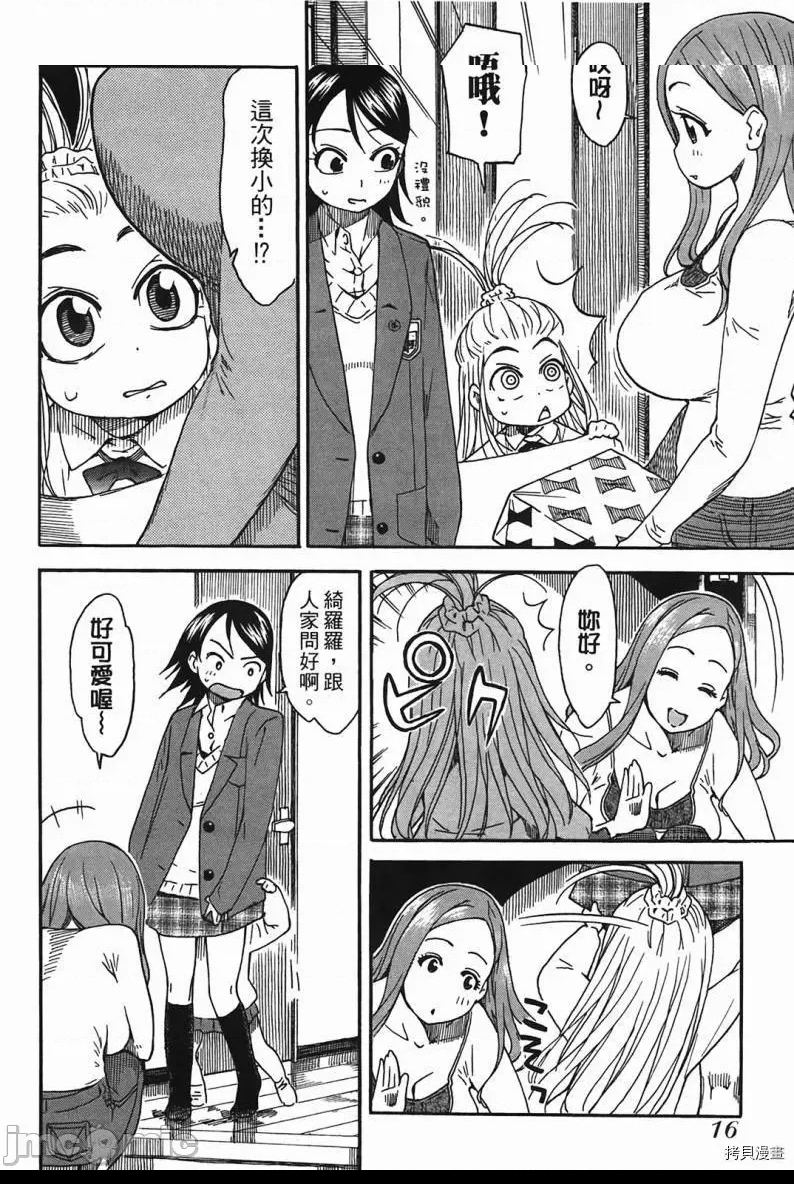 第 18 页