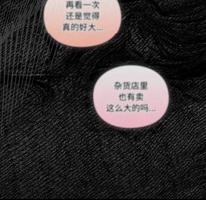 第 98 页