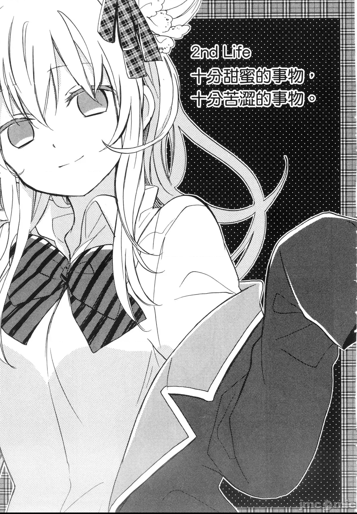 第 79 页