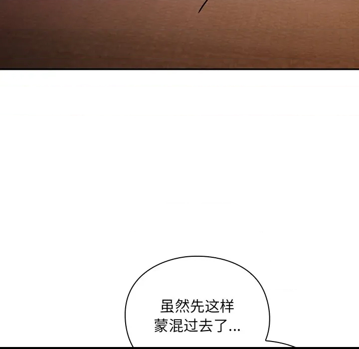 第 286 页