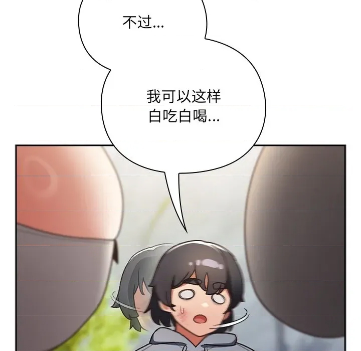 第 161 页