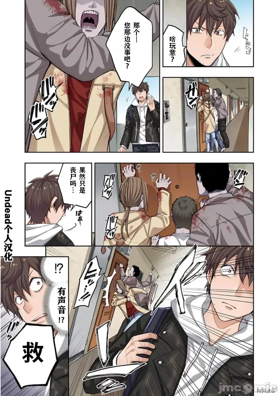 第 13 页