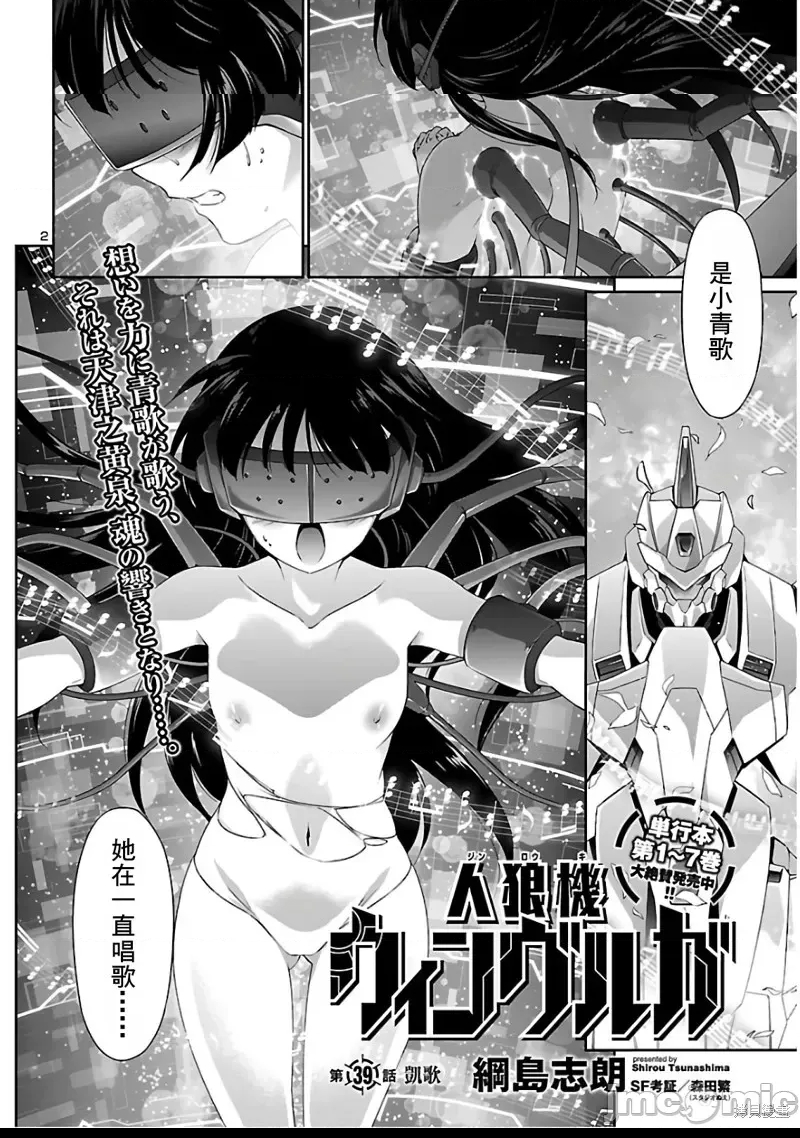 第 2 页
