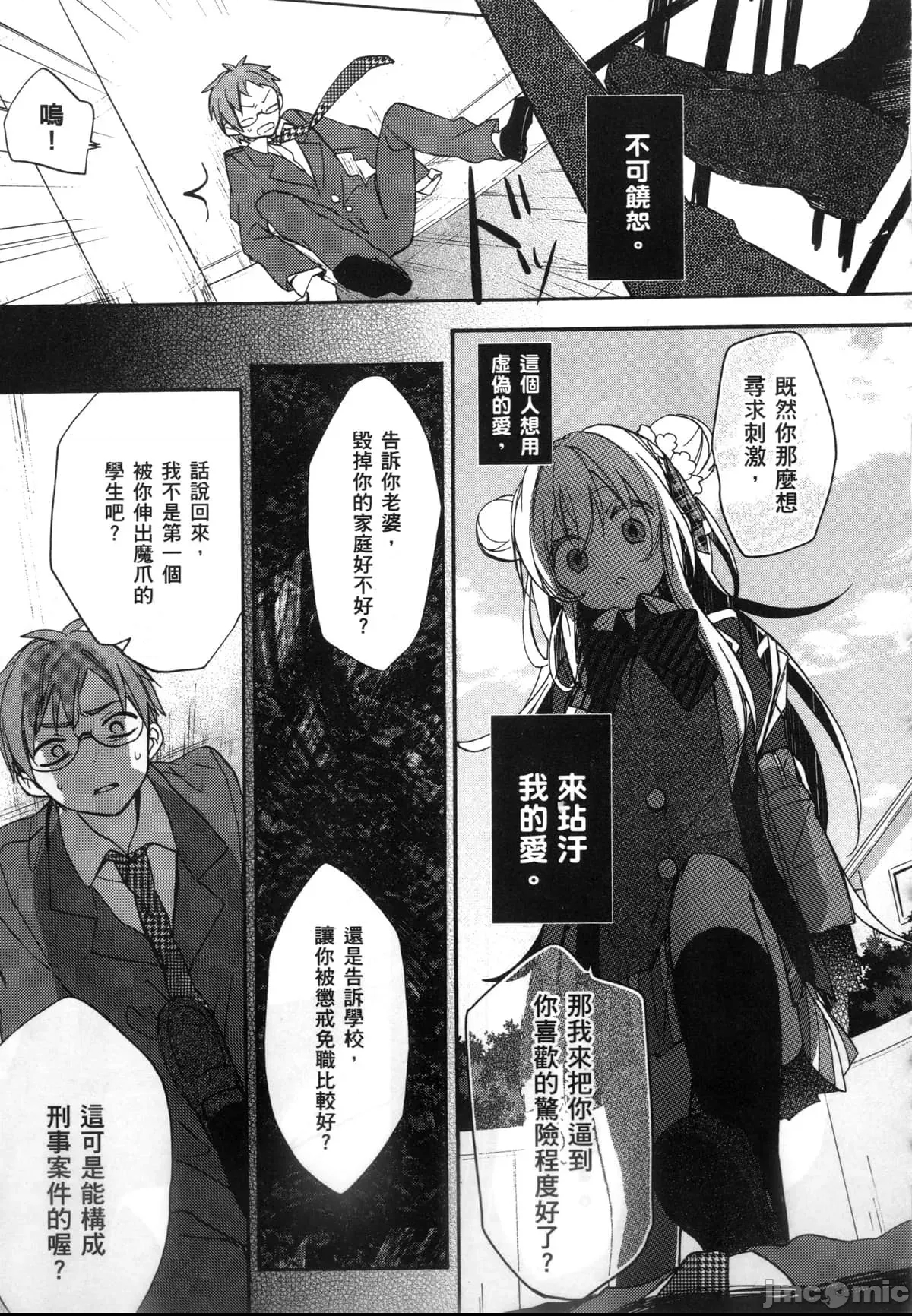 第 117 页