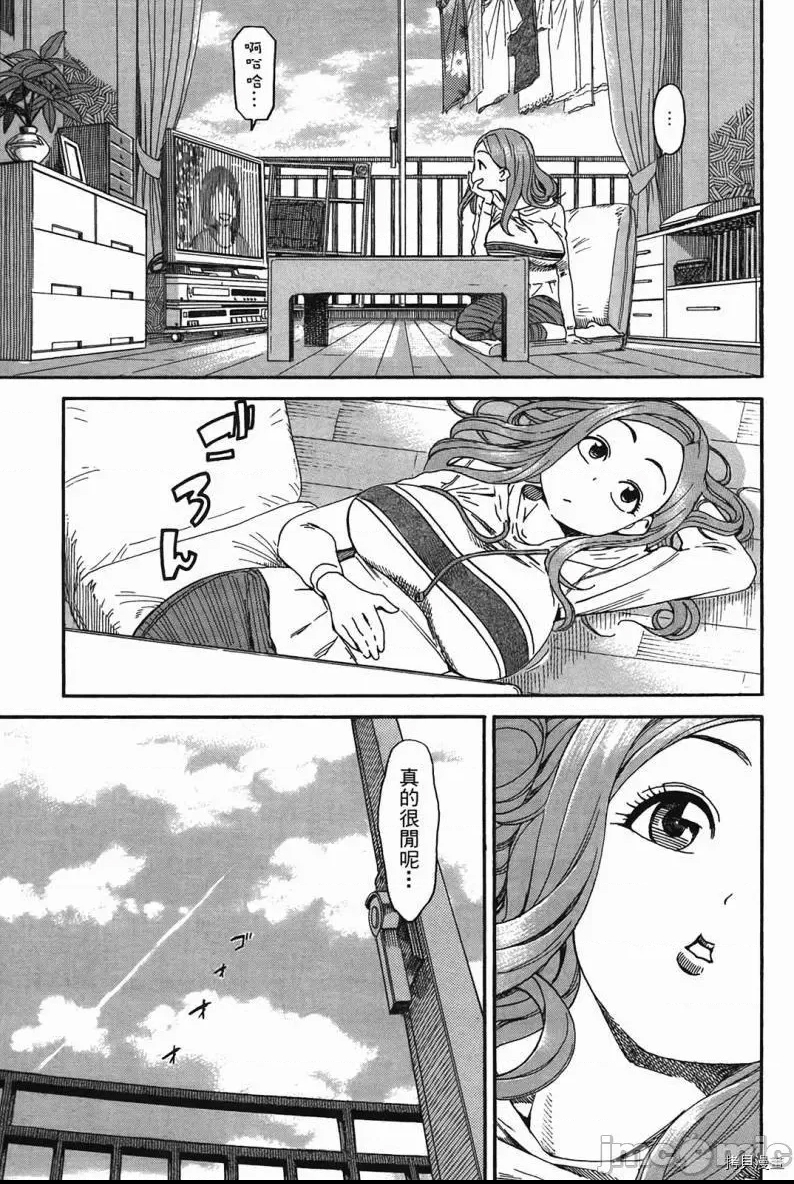 第 63 页