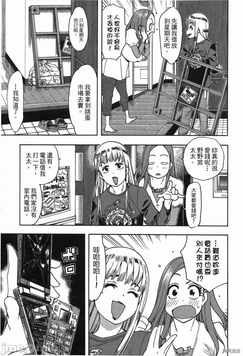 第 58 页