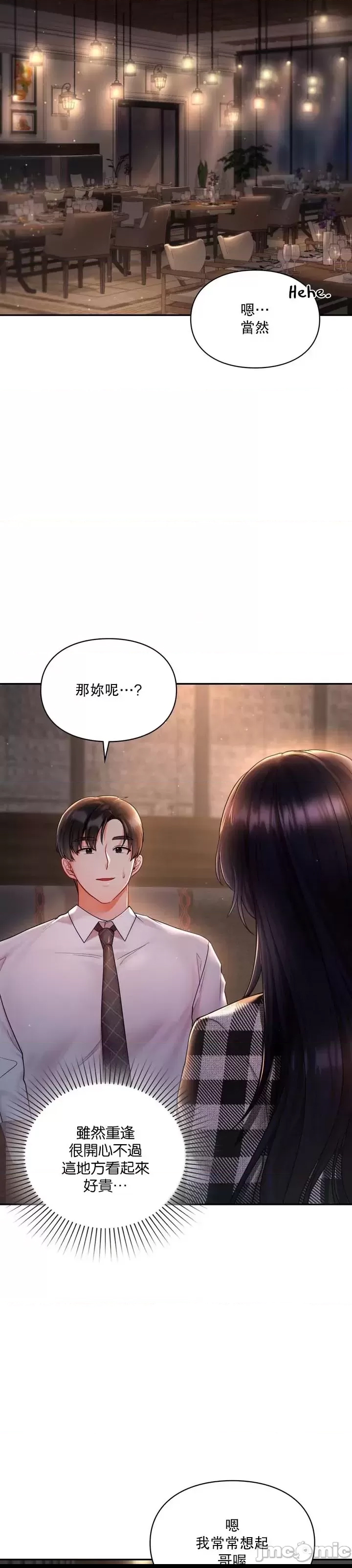 第 38 页