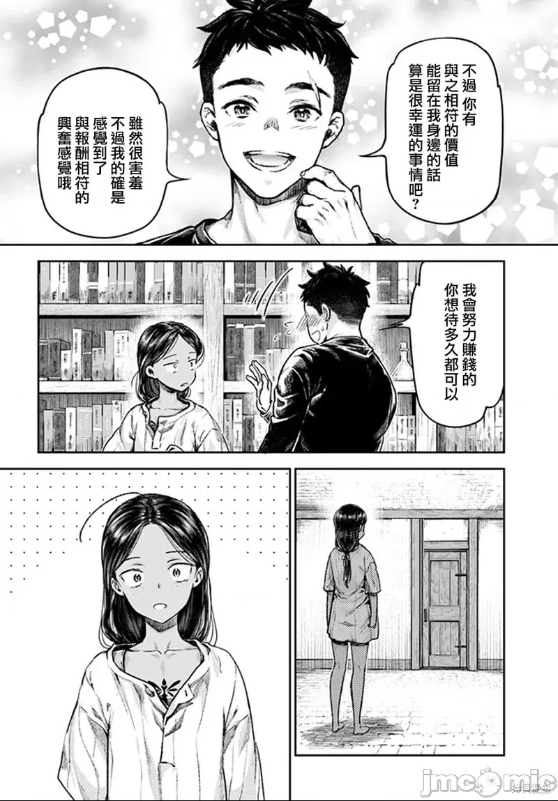 第 52 页