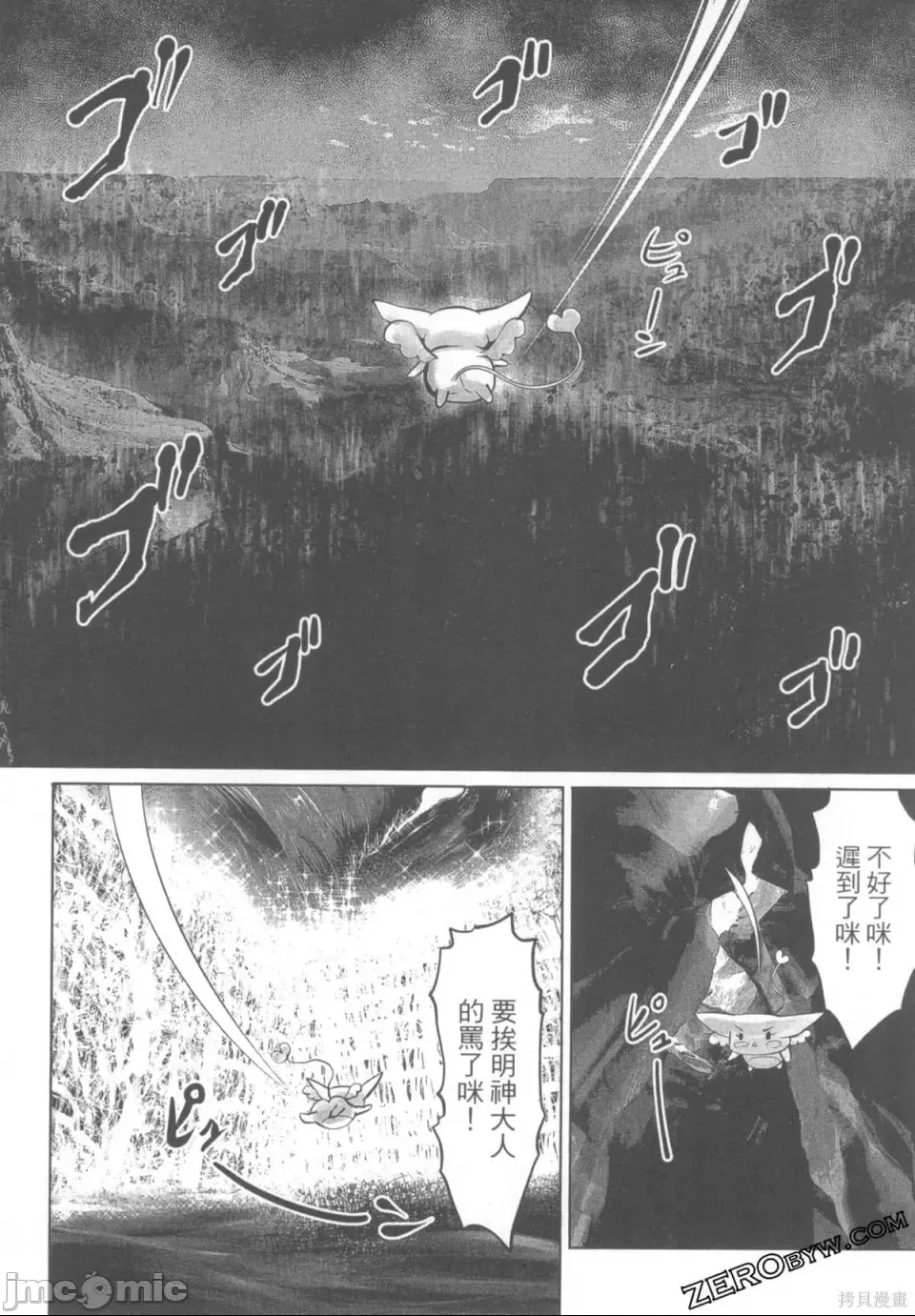 第 103 页