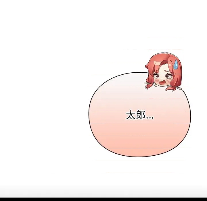 第 207 页