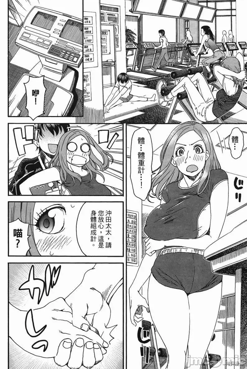 第 109 页