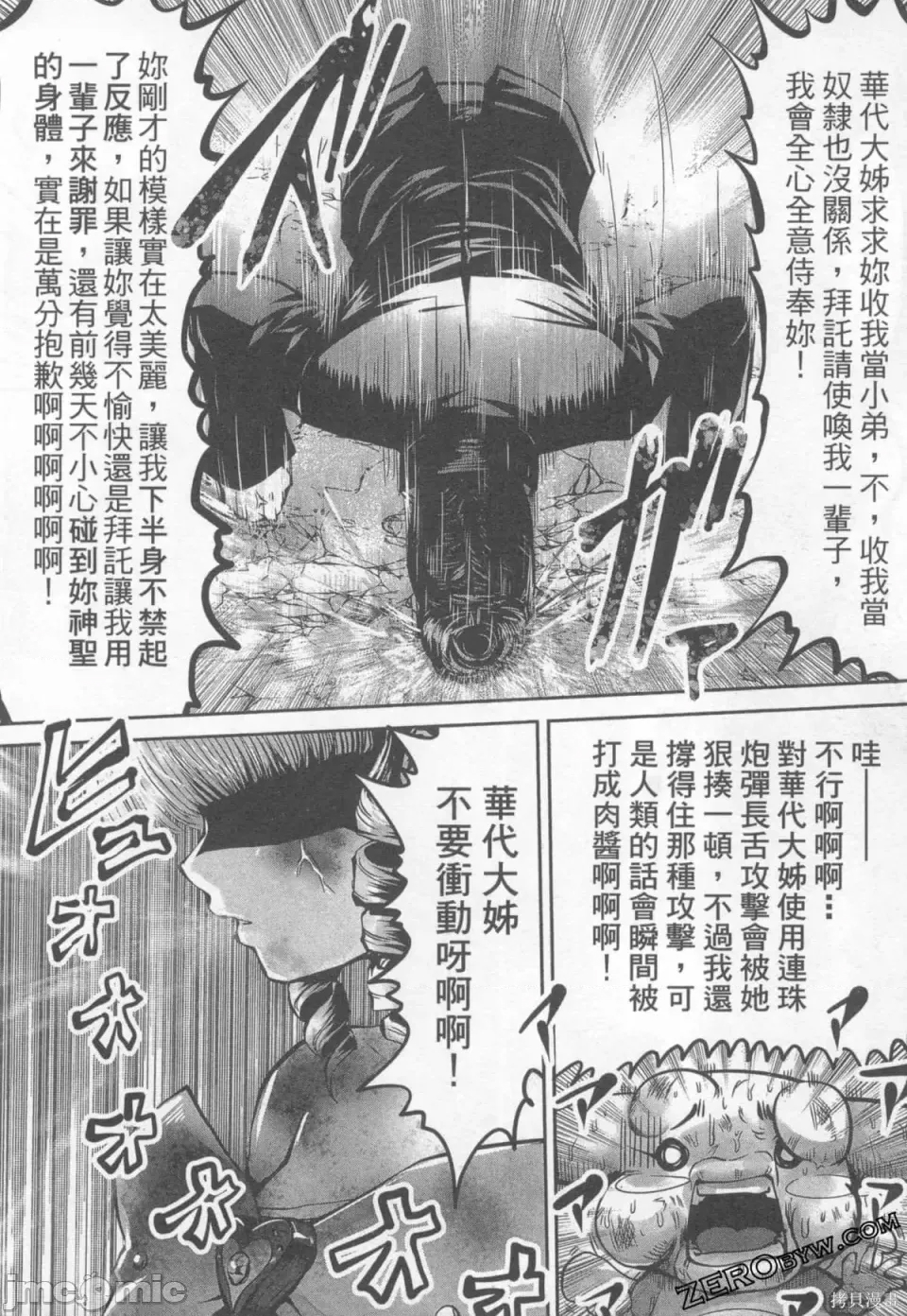 第 52 页