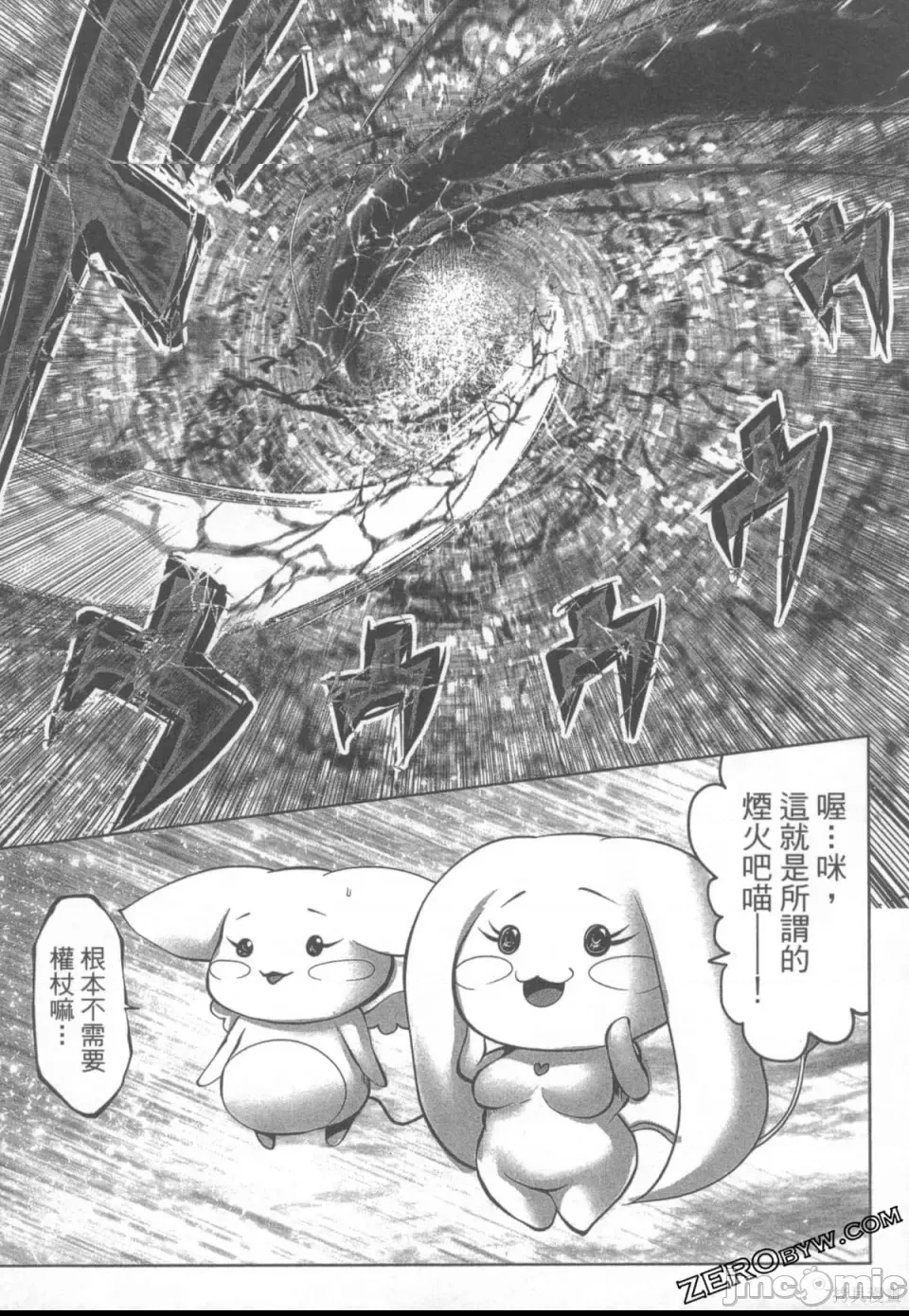第 184 页
