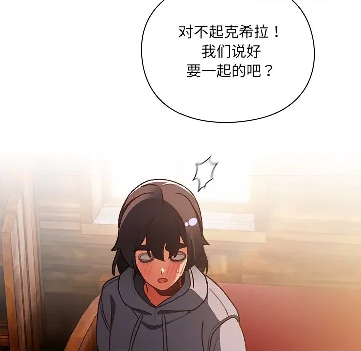 第 121 页