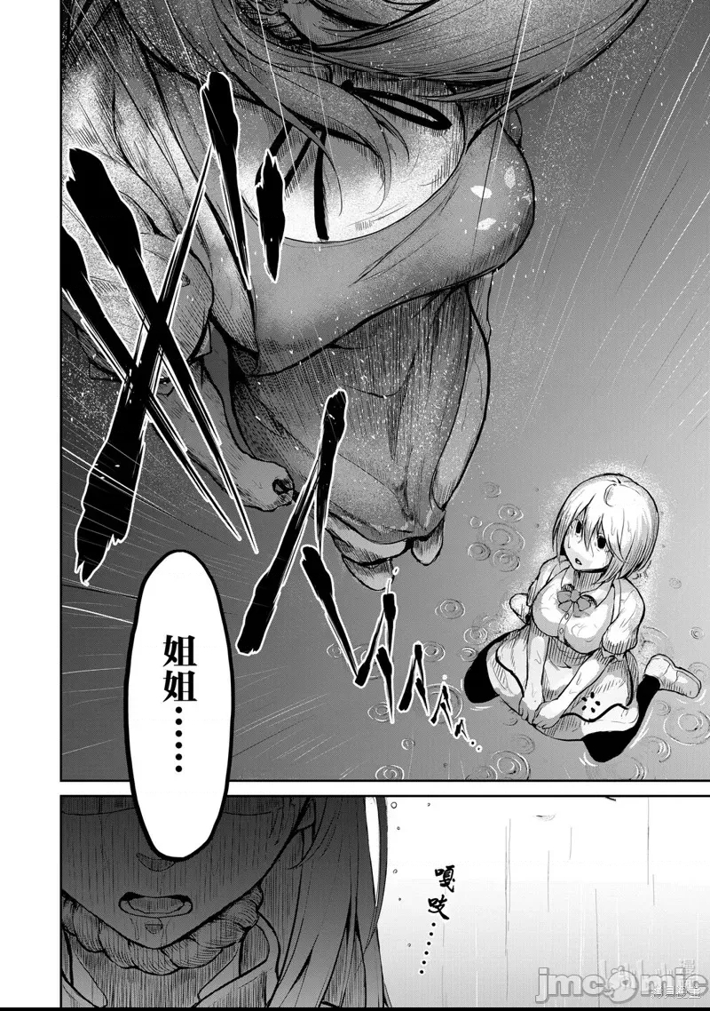 第 37 页
