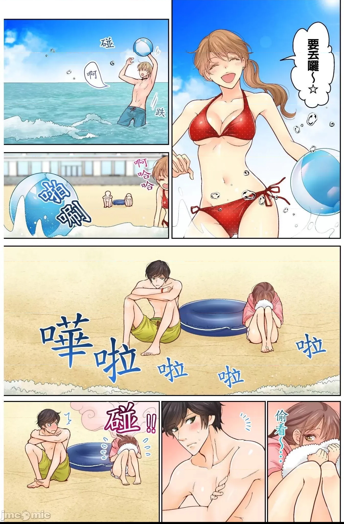 第 2 页
