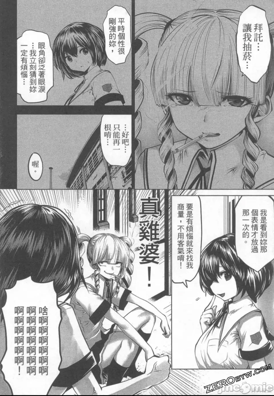 第 93 页