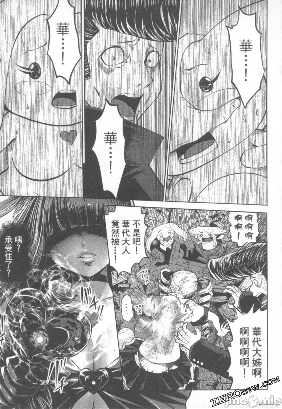 第 145 页