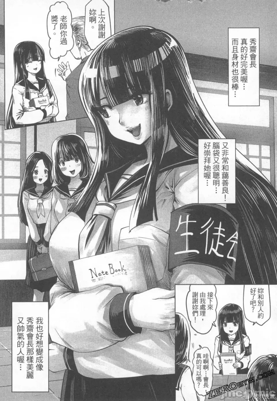 第 134 页