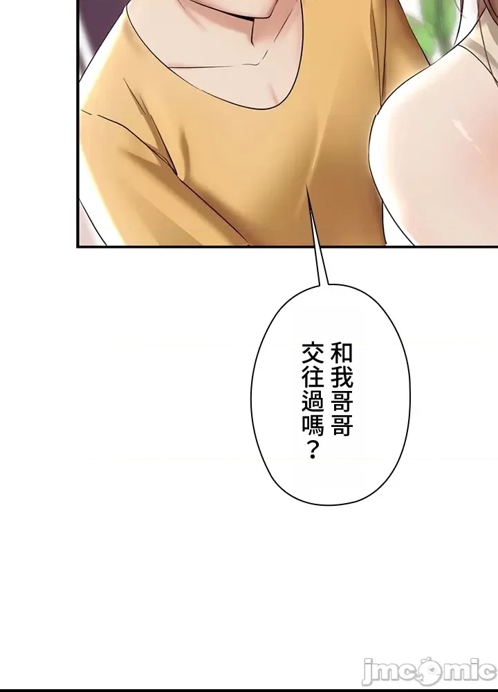 第 80 页