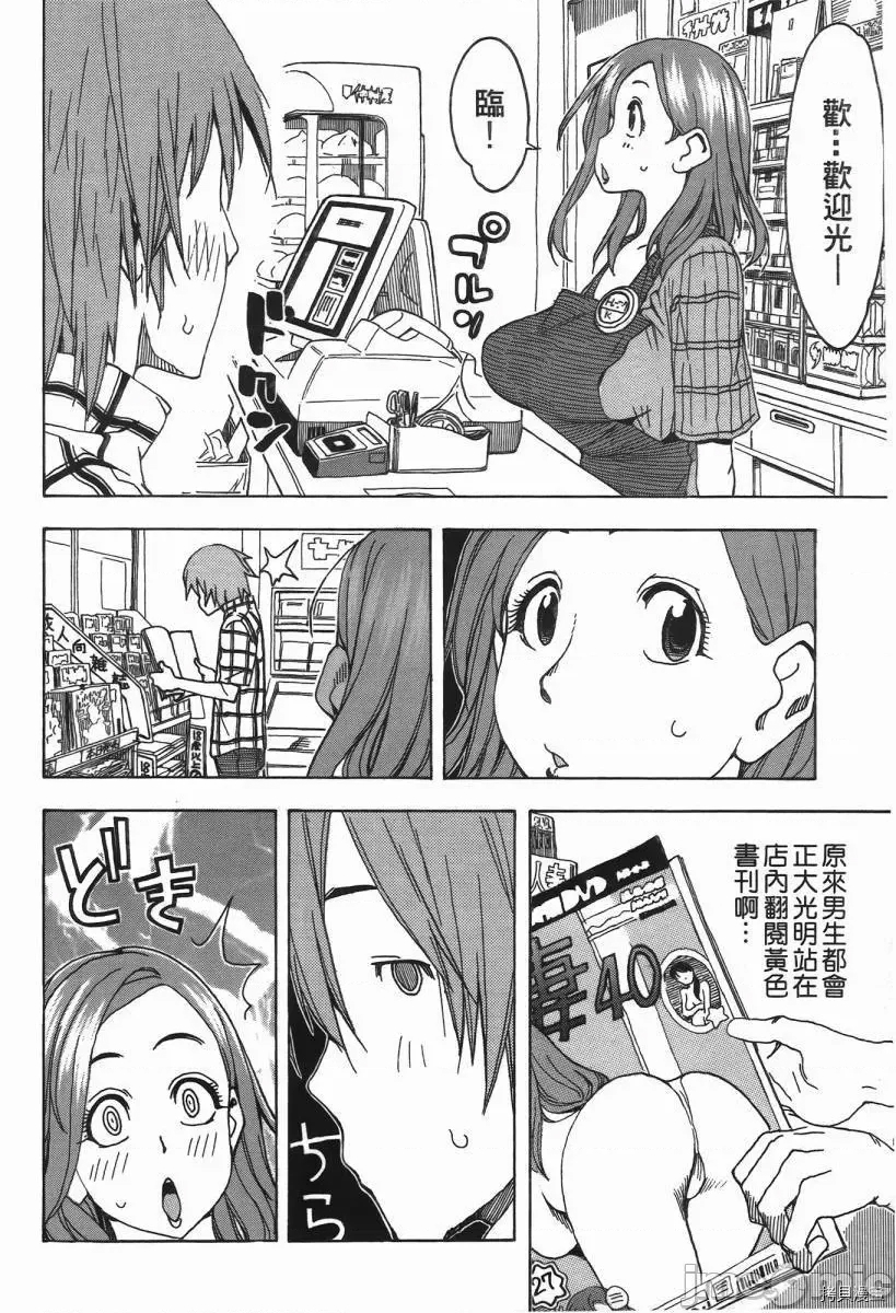 第 142 页