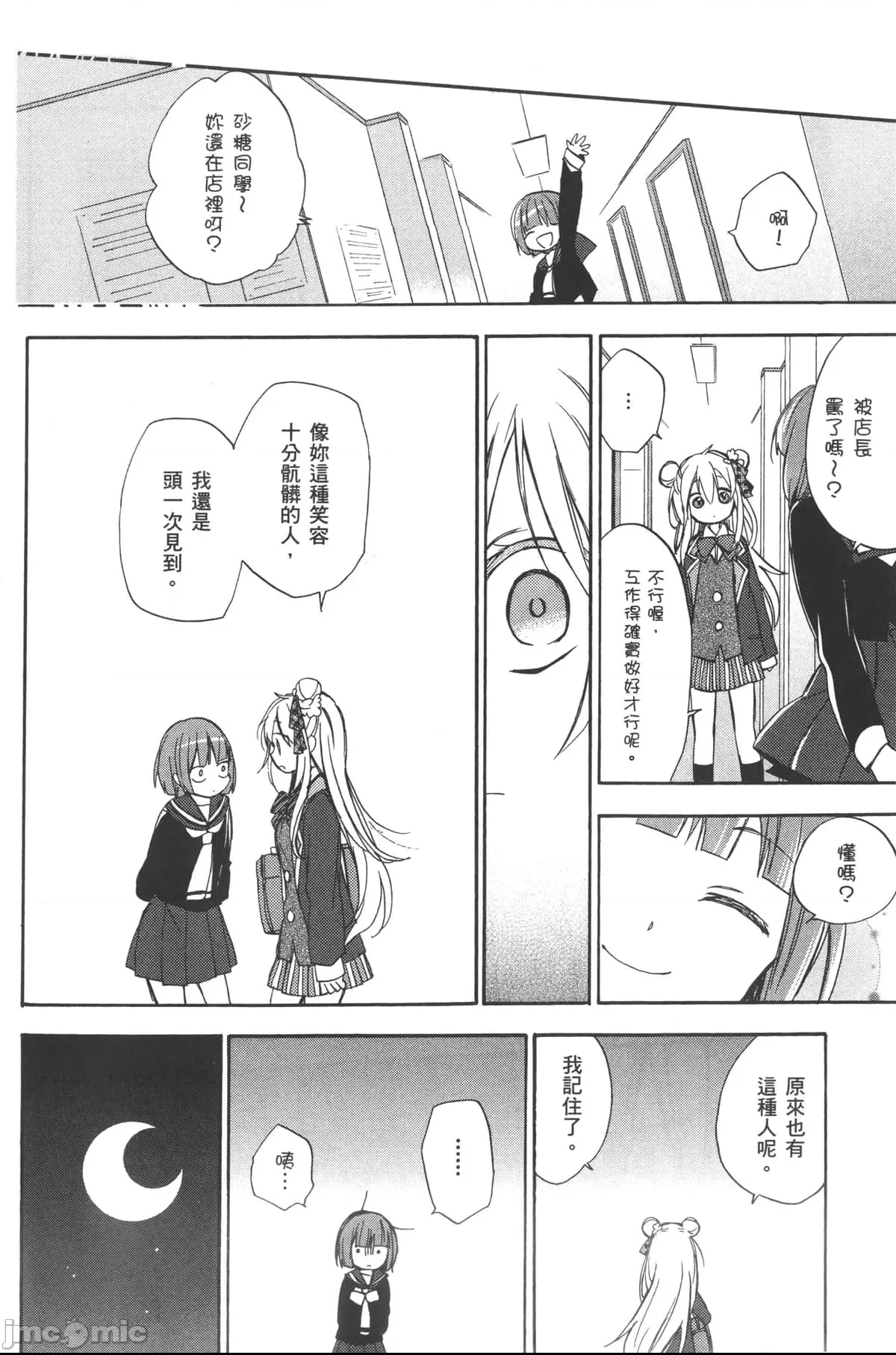 第 62 页