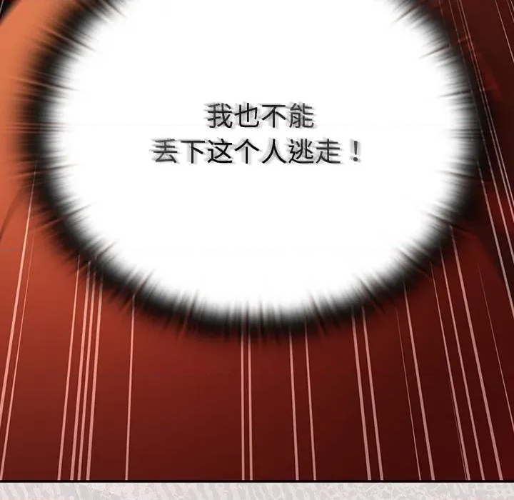 第 121 页