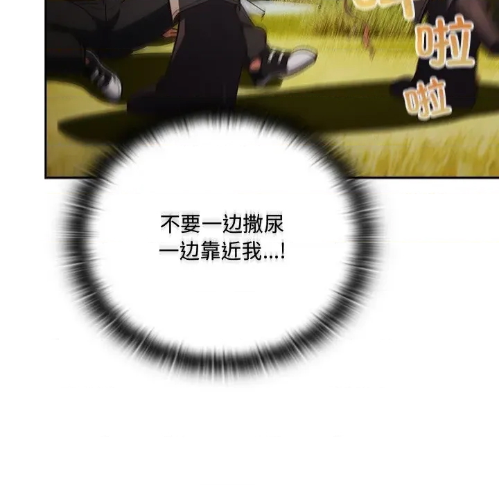 第 114 页