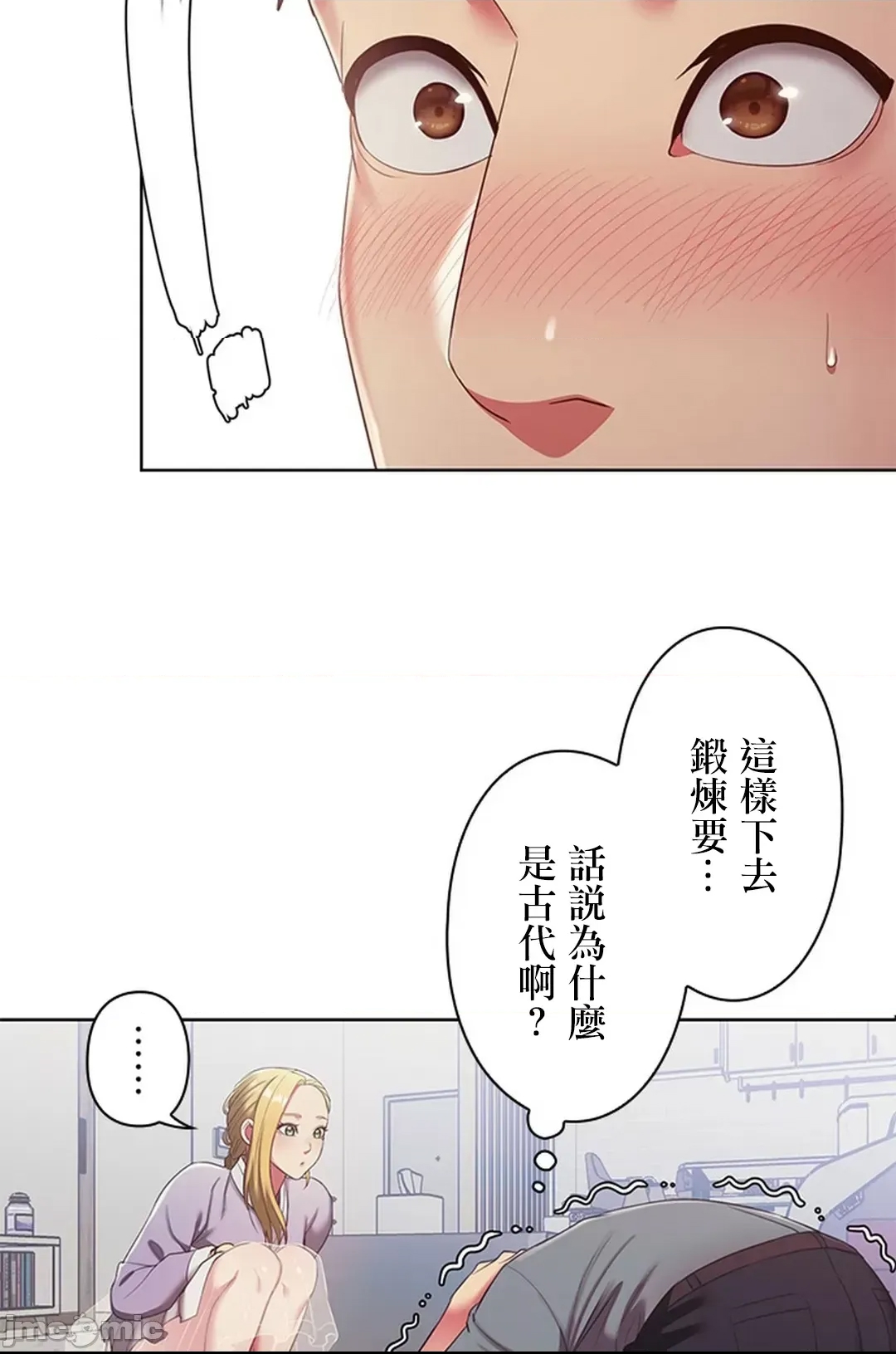 第 94 页