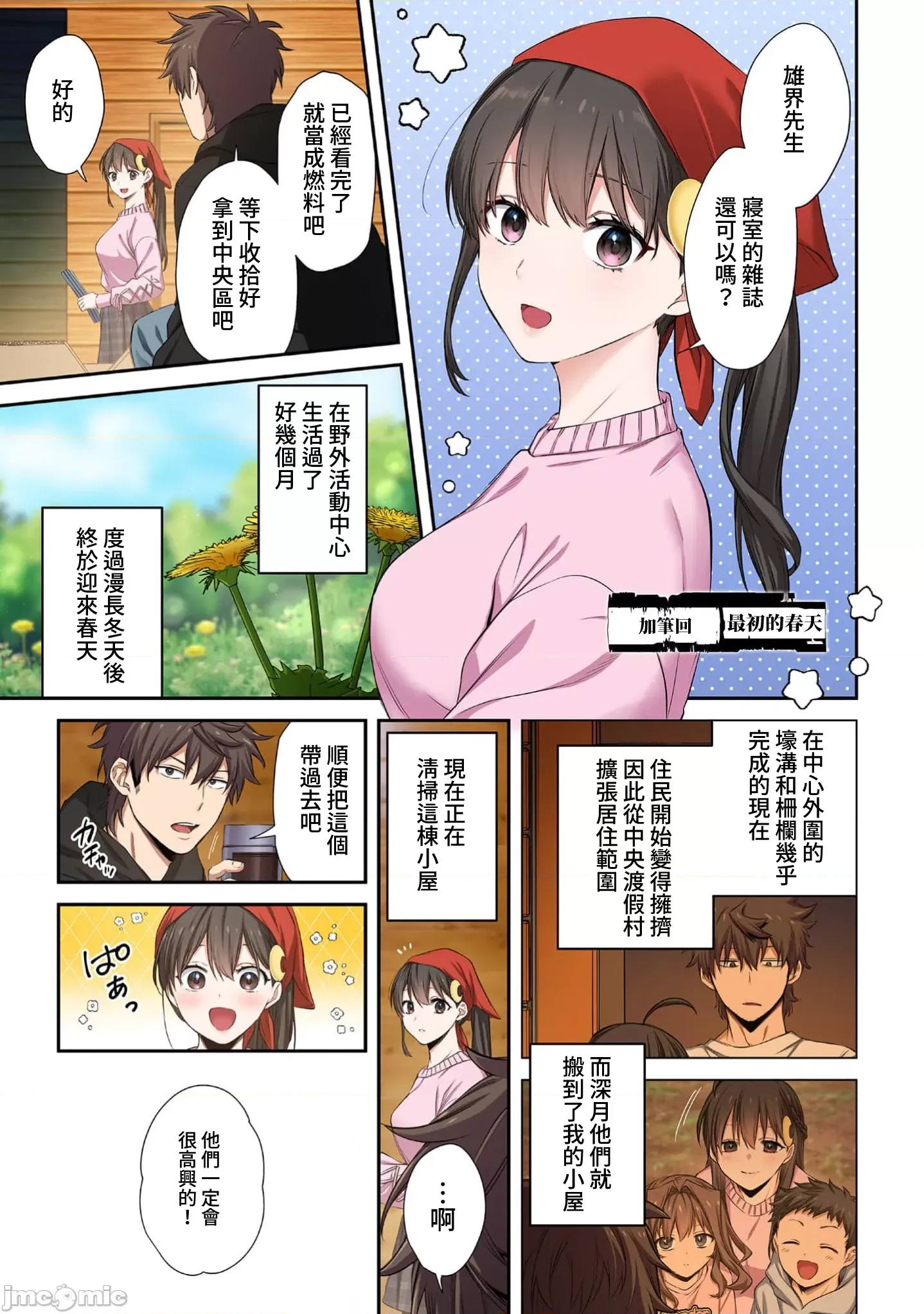 第 4 页
