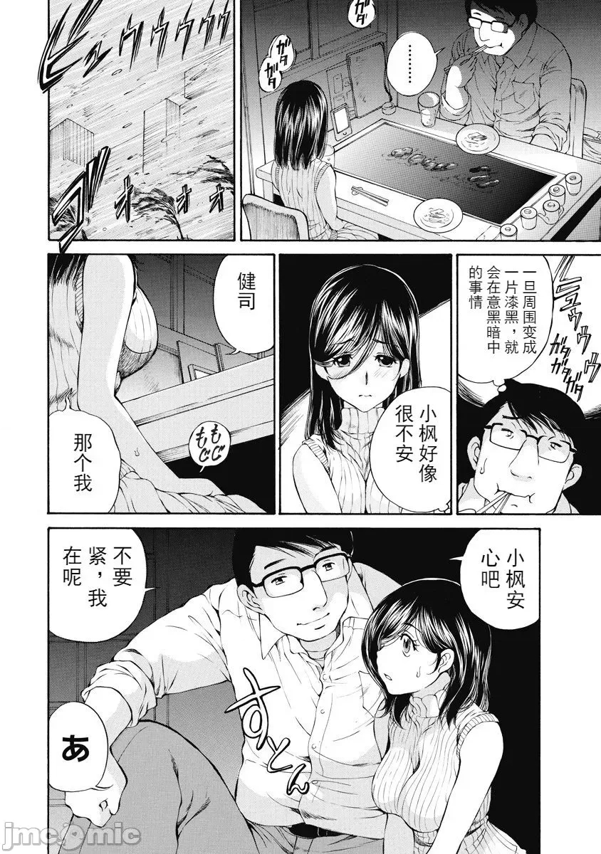 第 154 页