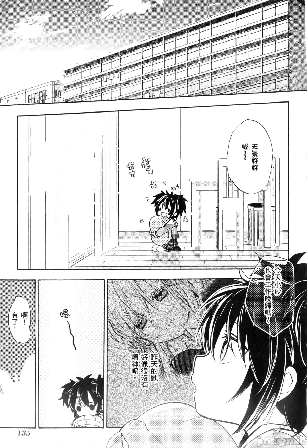 第 130 页